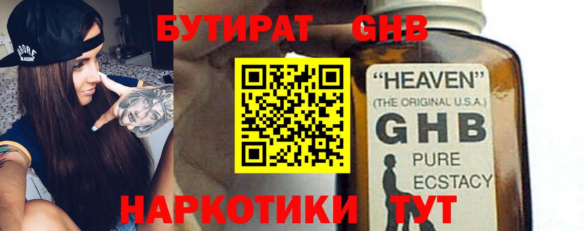 Костомукша  Бутират оксана  Вход с VPN 