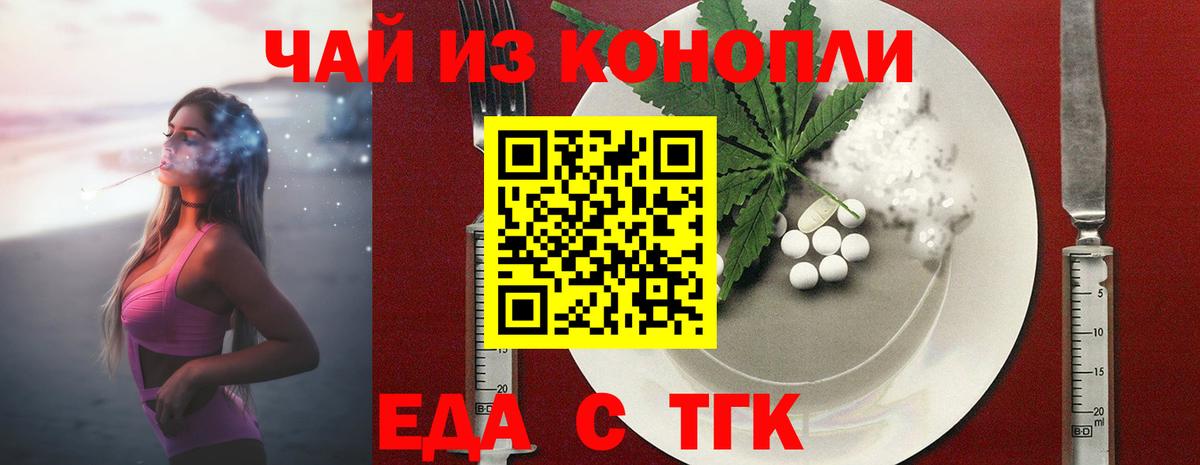 Canna-Cookies марихуана  Вход с VPN  Костомукша 