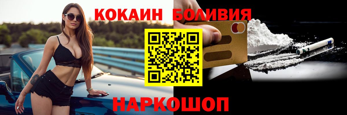 КОКАИН 99%  Кокаин 99%  Вход с VPN  Костомукша 