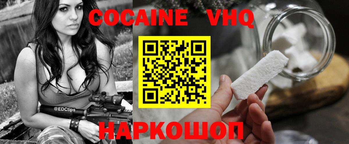 КОКАИН Колумбийский Костомукша