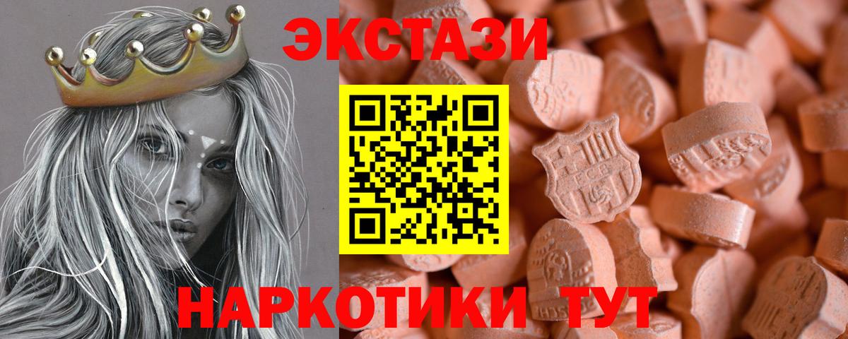 ЭКСТАЗИ Punisher Костомукша