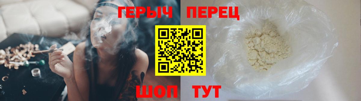 Героин VHQ Костомукша