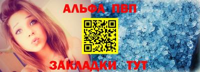 COCAINE Уссурийск