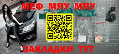 альфа пвп Усть-Джегута