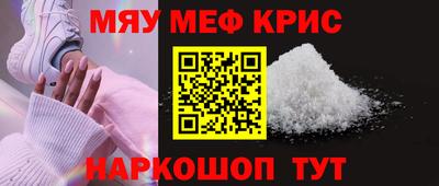 альфа пвп Усть-Джегута