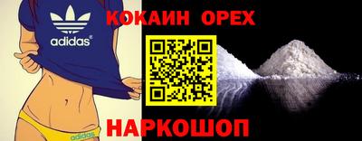 альфа пвп Усть-Джегута