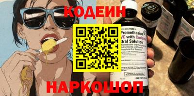 COCAINE Уссурийск