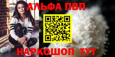 шишки Усть-Илимск