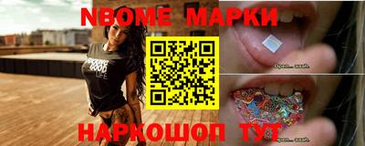 COCAINE Уссурийск