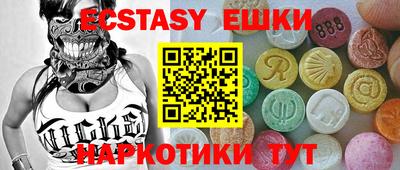 шишки Усть-Илимск