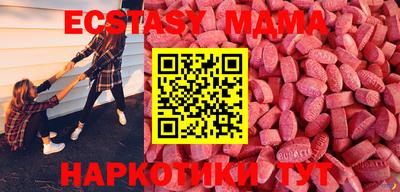 шишки Усть-Илимск