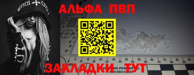 a pvp Чапаевск