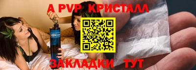 альфа пвп Усть-Джегута