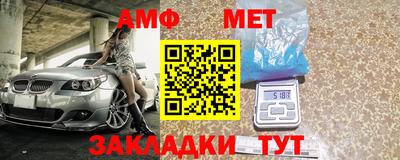 альфа пвп Усть-Джегута