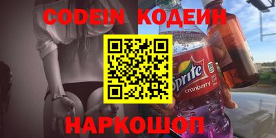 шишки Усть-Илимск