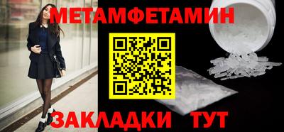 альфа пвп Усть-Джегута