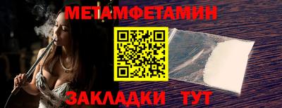 COCAINE Уссурийск