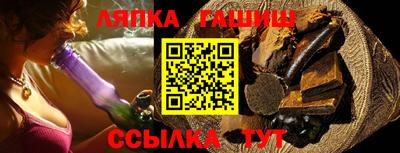 альфа пвп Усть-Джегута