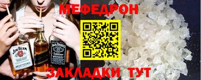 альфа пвп Усть-Джегута