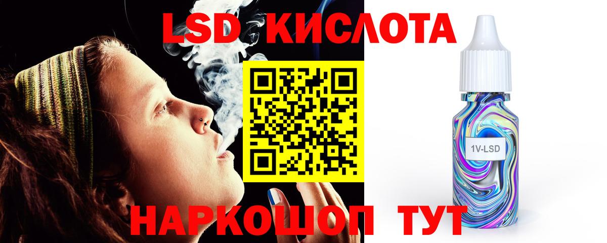 Костомукша  Лсд 25 экстази ecstasy  Вход с VPN  ЛСД экстази ecstasy 