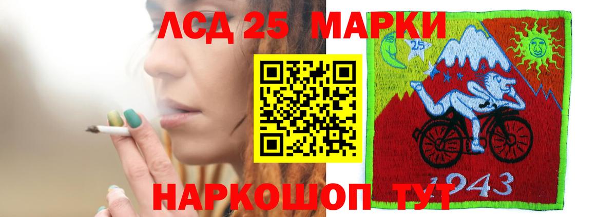 LSD-25 экстази ecstasy Костомукша