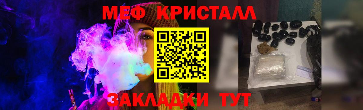 Меф  Костомукша