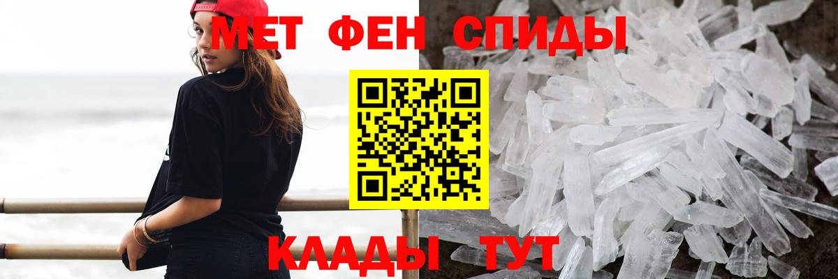Первитин кристалл  Первитин кристалл  Вход с VPN  Костомукша 