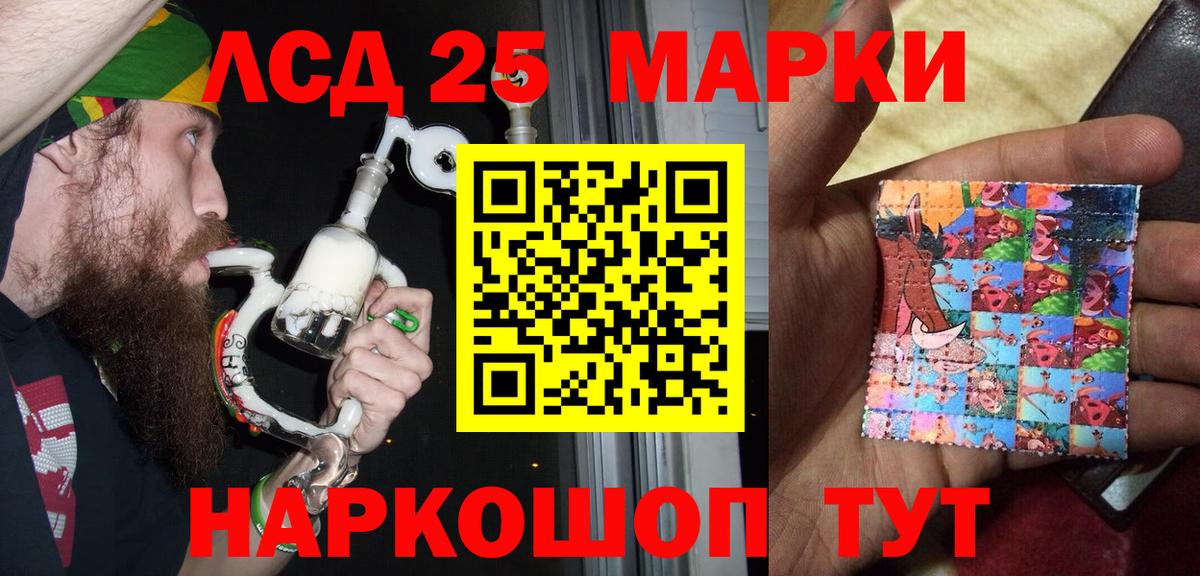 Марки N-bome 1,8мг Костомукша