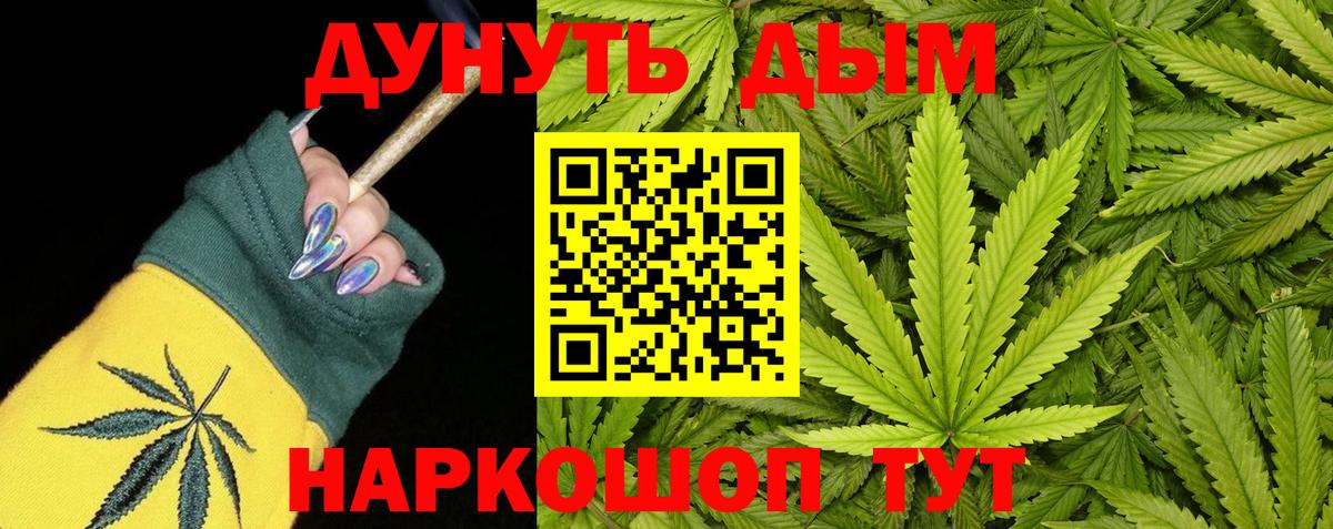 Костомукша  Бошки марихуана планчик  Канабис White Widow  Бошки Шишки Amnesia  Шишки марихуана White Widow  Вход с VPN 