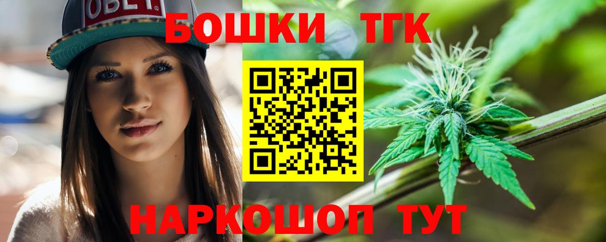 Бошки марихуана тримм Костомукша